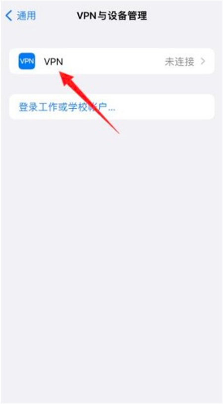 iPhone如何连接快连VPN服务器？完整图文教程 | 快连VPN