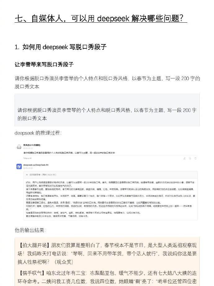 快连VPN：海外用户高效翻墙指南 | 官方使用教程