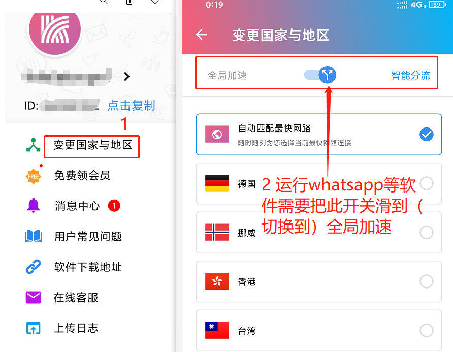 哪些软件需要快连VPN？解锁全球内容必备工具指南